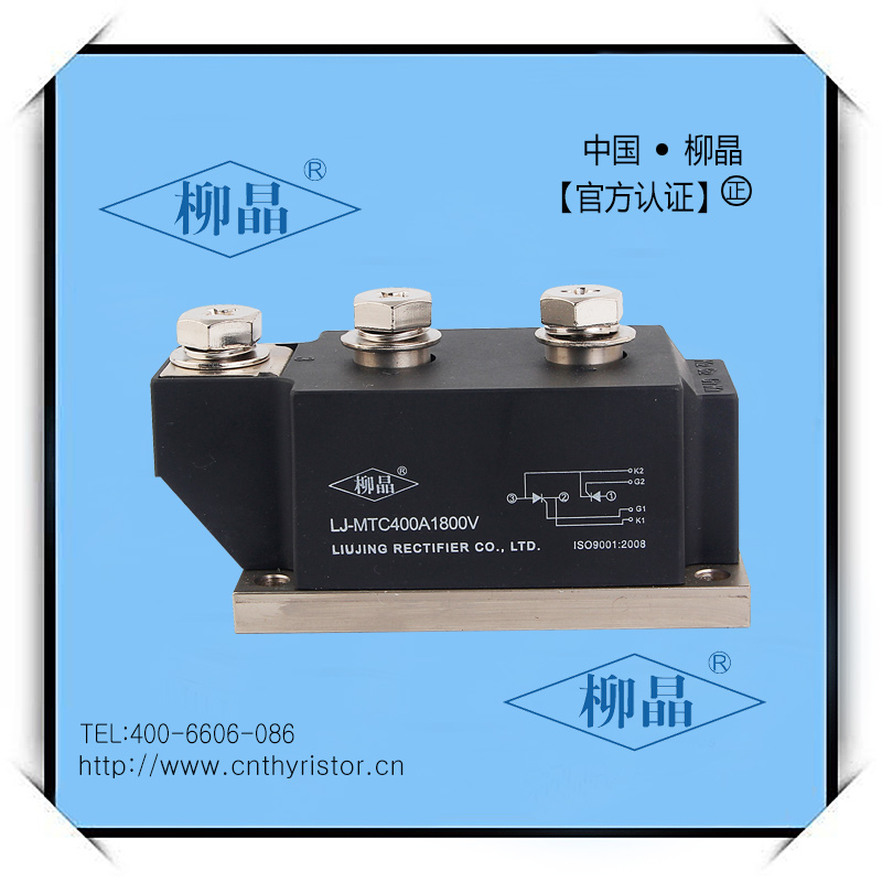 LJ-MTC400A1800V 晶闸管可控硅模块 LJ-MTC400-18