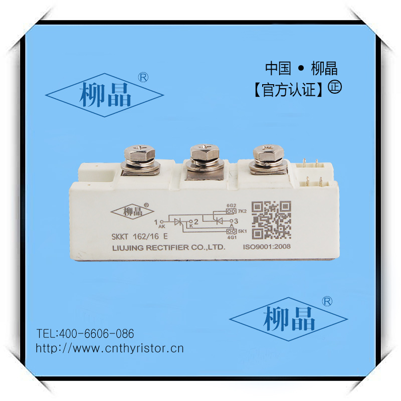 可控硅模块 SKKT162/16E 晶闸管模块 SKKT162-16 SKKT162