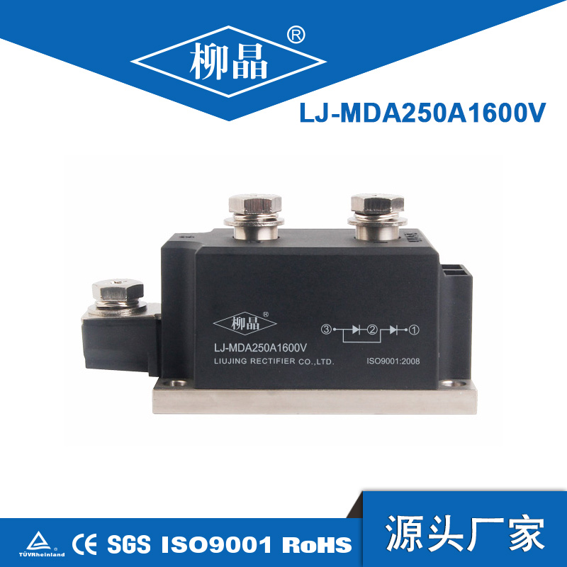 光伏防反二极管模块 MDA250A1600V