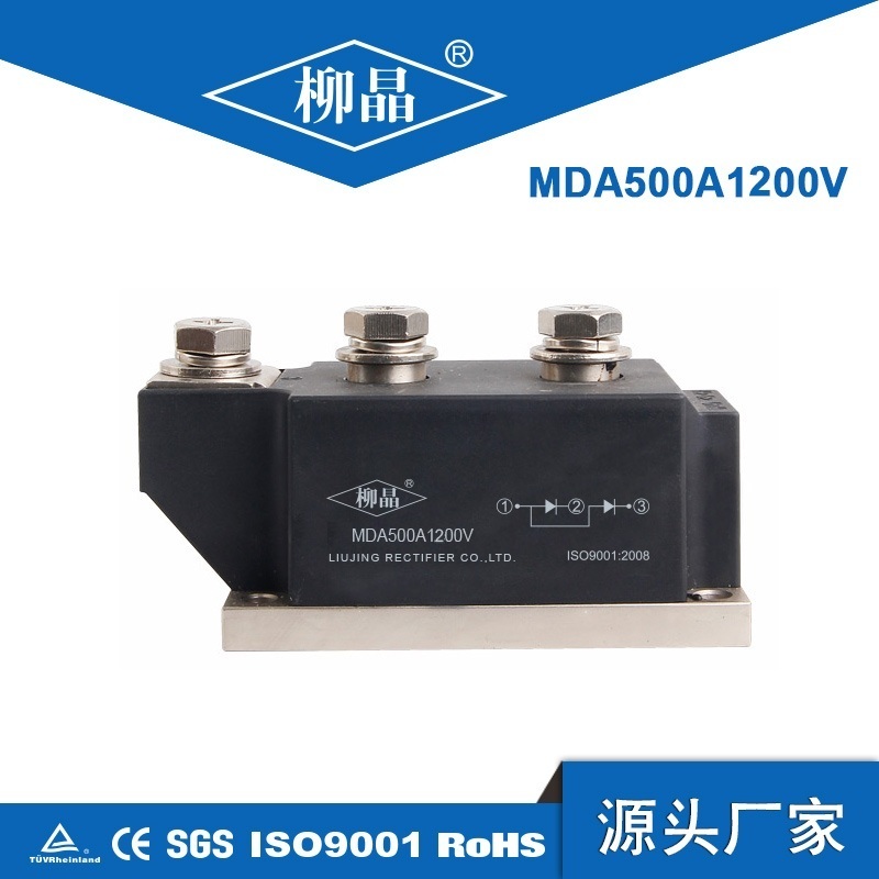 MDA600A1600V光伏防反二极管整流模块