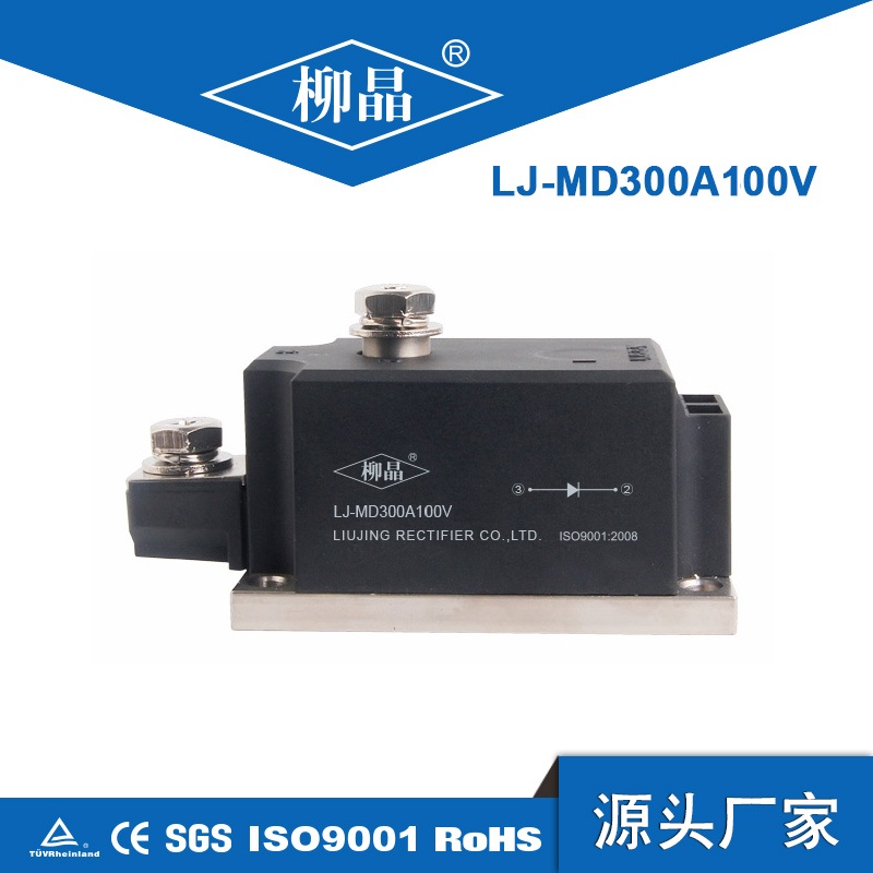 光伏防反二极管 LJ-MD300A1600V-B 防反二极管模块LJ-MD300A